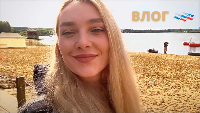 Влог о Кубке России по плаванию на открытой воде 2020 смотреть онлайн