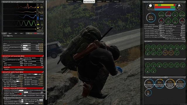 ВЫЖИВАНИЕ В SCUM #3. В ГОСТИ К СТАРОМУ ДРУГУ смотреть онлайн