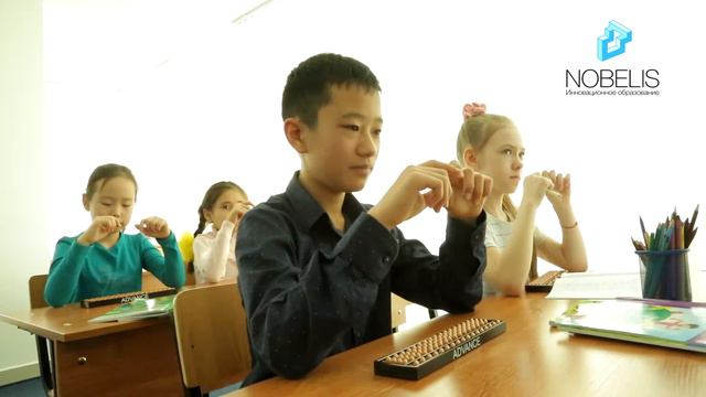Ментальная арифметика - www.nobelis.kg смотреть онлайн