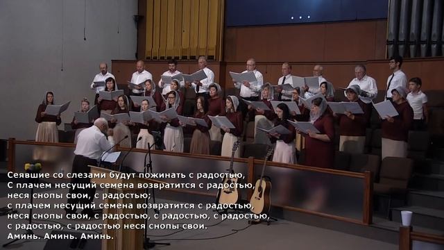 9/6/2020 - ЖАТВА 2020. Расширенное праздничное собрание. смотреть онлайн