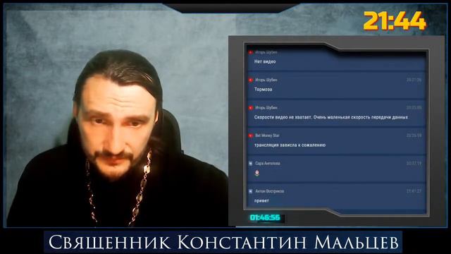 священник Константин Мальцев. Вопросы и ответы. смотреть онлайн