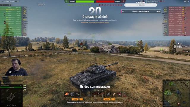 Рандом! Розыгрыш на Trovo! смотреть онлайн