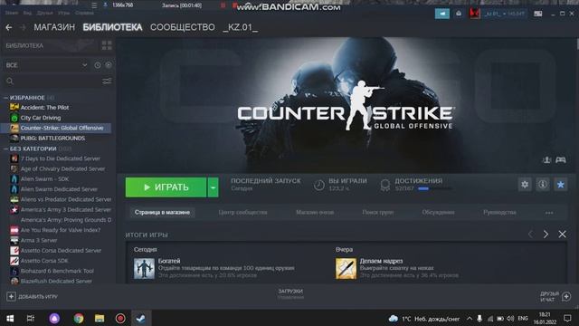 Исправление ошибки FATAL ERROR в CS:GO смотреть онлайн