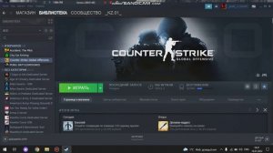 Исправление ошибки FATAL ERROR в CS:GO