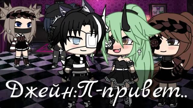 💫~||Сериал||°2021 год°||5/?||Gacha Life||Original||Likã Lisønøk||~💫 смотреть онлайн