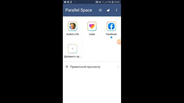 КАК СДЕЛАТЬ 2 АККАУНТ НА 1 УСТРОЙСТВЕ И ЗАКАЗЫВАТЬ У САМОГО СЕБЯ!! смотреть онлайн
