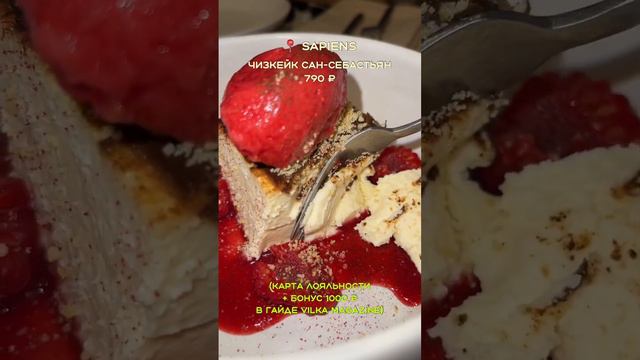 🧁ТОП-7 Десертов этой осени! #фудблогер #фудблог #еда #еда_я_люблю_тебя #десерты #сладкое #читмил смотреть онлайн