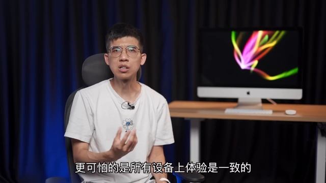 【大锤体验】2020 新款 iMac——人生第一台！ смотреть онлайн