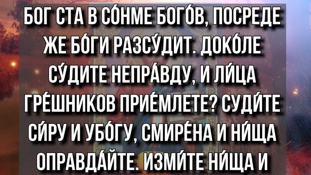 СЕГОДНЯ ВЕЧЕРОМ ПРОЧТИ! Молитва о здравии родных и близких смотреть онлайн