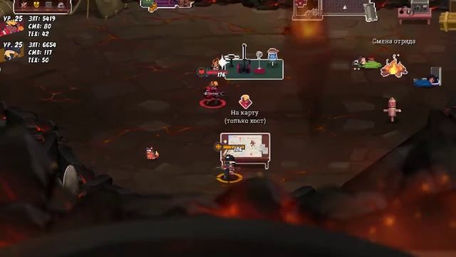 Играем Full Metal Furies смотреть онлайн