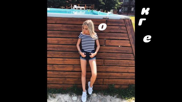 Какая ты фото Софы по знаку зодиака? смотреть онлайн