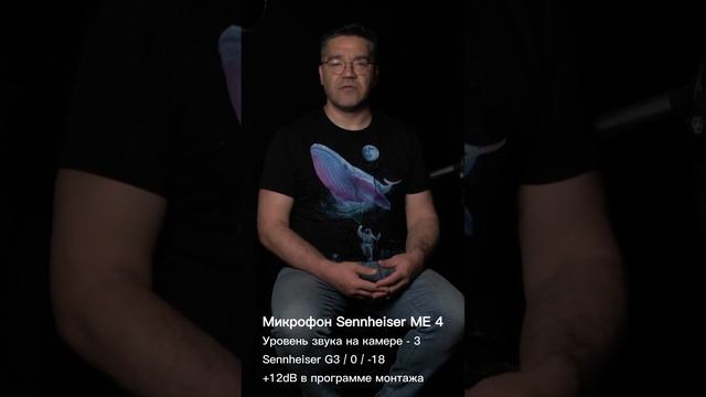 Тест петличных микрофонов смотреть онлайн