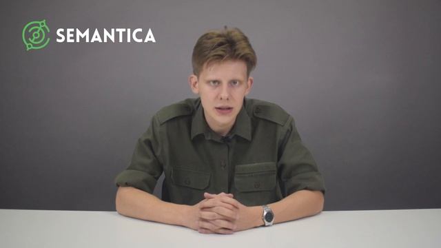 Режим инкогнито: что это такое и зачем он нужен | SEMANTICA смотреть онлайн