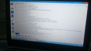 адаптация DPS6 (powershift) обучение блока TCM Ford Focus 3