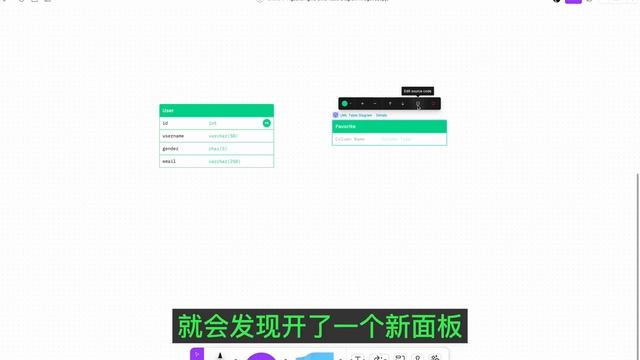Figma UML Table Diagram Widget 小部件助你创建美观的 UML 类图 смотреть онлайн