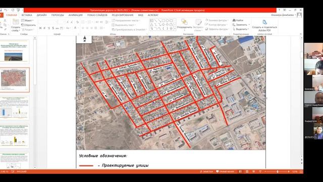 06.05.2022г ГУ «Отдел ЖКХ, пассажирского транспорта и автомобильных дорог города Актобе» (часть 2) смотреть онлайн