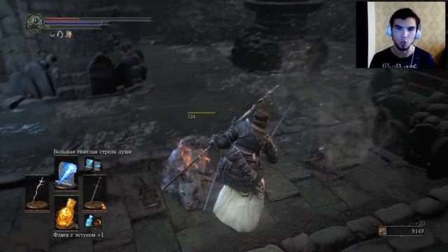 Жесть а не босс \ Dark souls III #20 смотреть онлайн