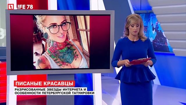 Особенности петербургской татуировки смотреть онлайн