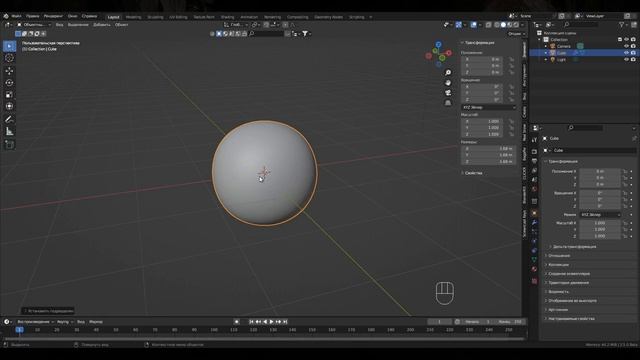 Вышло обновление Blender 3.5 смотреть онлайн