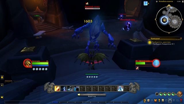 Когда откроется Firestorm Dragonflight? смотреть онлайн