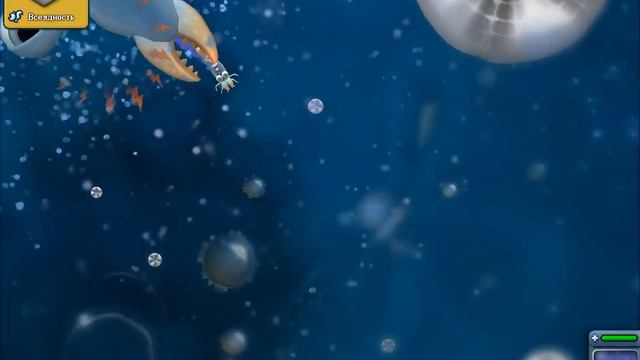 Spore №1 начало приключений смотреть онлайн