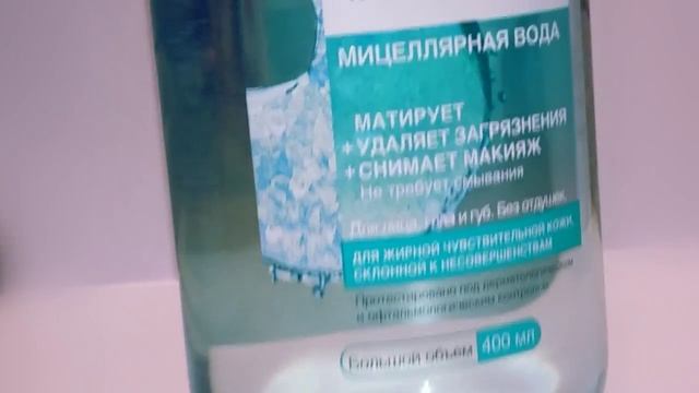 Видео/Покупки в магазине "Рив Гош" 2й-выпуск смотреть онлайн