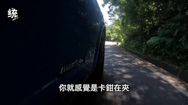 【統哥嗜駕】Untame模式變成脫韁野馬！Ford Mustang Mach-E GT 統哥試駕 смотреть онлайн