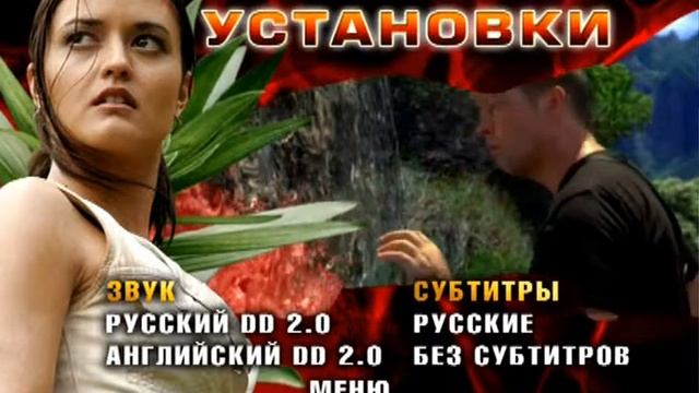 Тепловой Удар смотреть онлайн