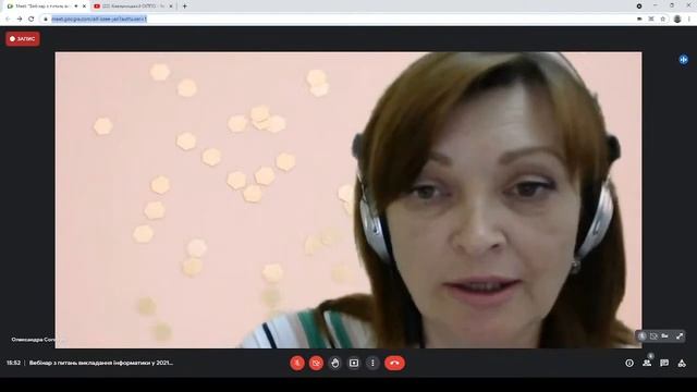 Вебінар “Про пріоритетні напрями викладання інформатики у 2021/2022 н.р.” смотреть онлайн