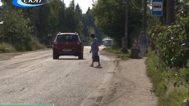 РЕМОНТ ДОРОГ В 2023 ГОДУ: ОБЩЕСТВЕННЫЕ ОБСУЖДЕНИЯ смотреть онлайн