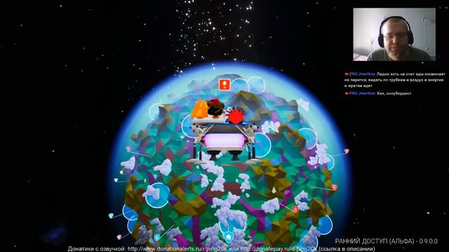 Astroneer. Я, космобомж. #6. Строим большой шаттл, может быть, полетаем? смотреть онлайн