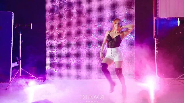 BANG BANG | HIGH HEELS | CHOREO BY ИРИНА НОВОСЕЛОВА смотреть онлайн