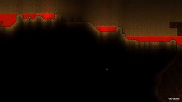 Terraria мне жаль инструменты смотреть онлайн