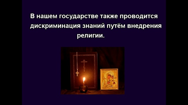 Размышление о религии смотреть онлайн