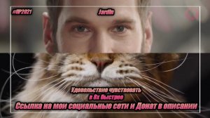 Jardin — «Удовольствие Чувствовать» в 8х быстрее | PRO Рекламу