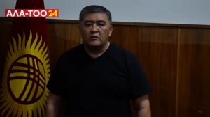 Камчыбек Ташиев Оштогу окуя боюнча кыргыз элине кайрылды