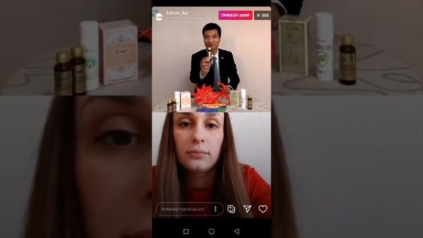 Ян-Шен. Внутренние часы нашего организма ч. 3