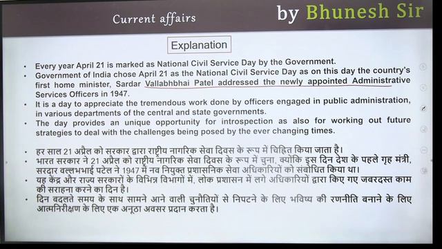5:00 AM - Current Affairs Quiz 2021 by Bhunesh Sir | 22 April 2021 | Current Affairs Today смотреть онлайн