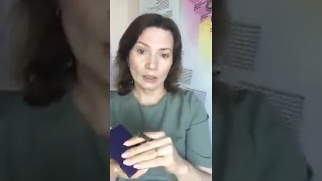 Прямой эфир.Создание дневного макияжа, Познякова Людмила, 29.04.2020 смотреть онлайн