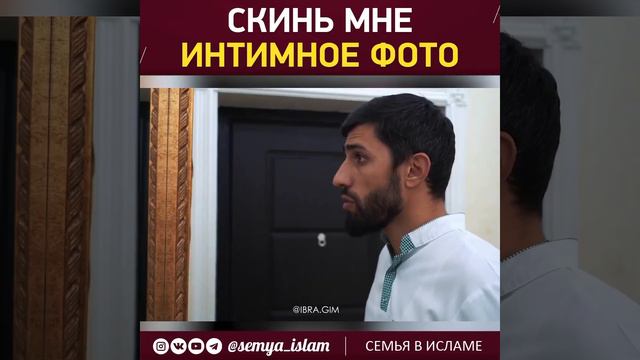 Ты тот, который наедине... / #ты #наедине #иман #ислам #лицемерие #лицемер смотреть онлайн