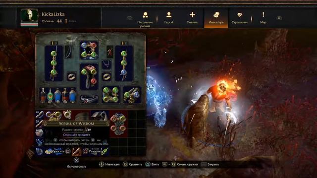[Path of Exile] [PS4 PRO] [Прохождение часть 15] смотреть онлайн