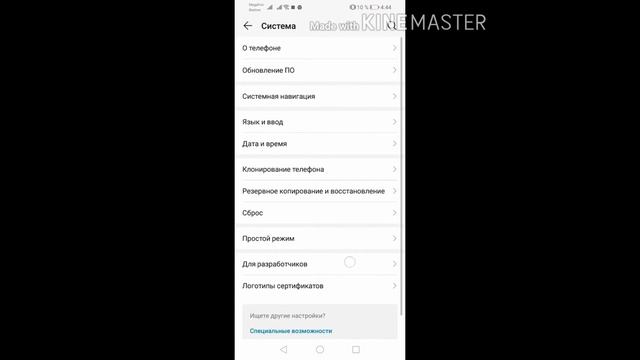 Как сделать точку при нажатии экрана смотреть онлайн