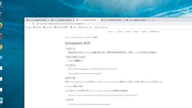 cad2019 2a w3 任務一執行說明 смотреть онлайн