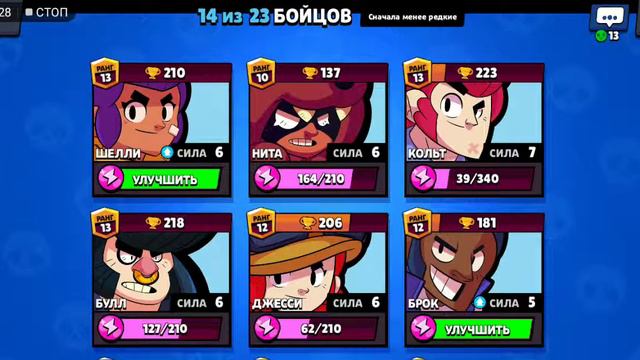 Новое виде по игре / Brawl Stars / ОТКРЫЛ 2 ЯЩИКА!!! смотреть онлайн