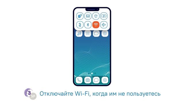 1_Опасность_бесплатного_Wi-Fi (1)