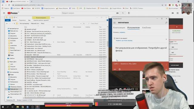 ТАНЕЦ ГЕРЕРЫ подходит под ЛЮБУЮ ПЕСНЮ | Режу Danil Gerera | #2 смотреть онлайн