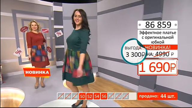 Эффектное платье с оригинальной юбкой2501 (Copy 1) смотреть онлайн