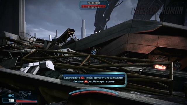 Mass Effect 3 PS4 Slim Gameplay Unlock Fps #masseffectlegendaryedition