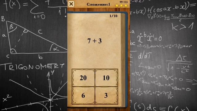 • Приложения для школы| Back To School •