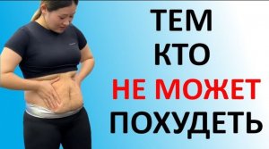 Делай ЭТИ КИТАЙСКИЕ Упражнения КАЖДЫЙ ДЕНЬ Чтобы ПОХУДЕТЬ!